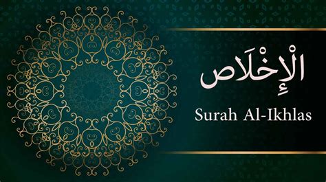 surah tawheed|facts about surah ikhlas.